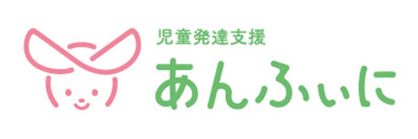あんふぃにロゴ