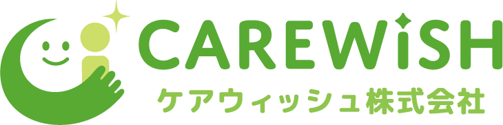 ケアウィッシュ株式会社