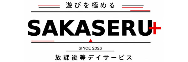 サカセルプラスのロゴ(トップページ施設一覧用)